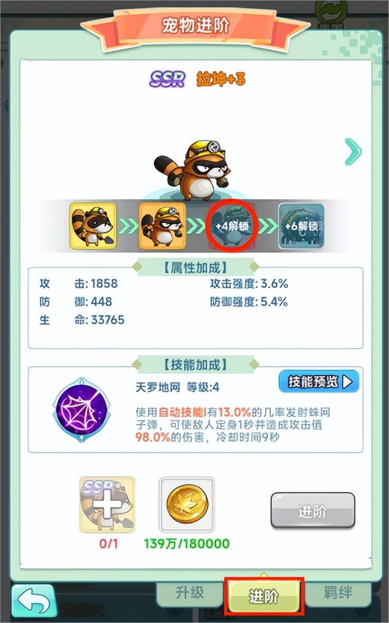 《冒险岛:联盟的意志》宠物机制与类型介绍 《冒险岛:联盟的意志》宠物机制与类型介绍