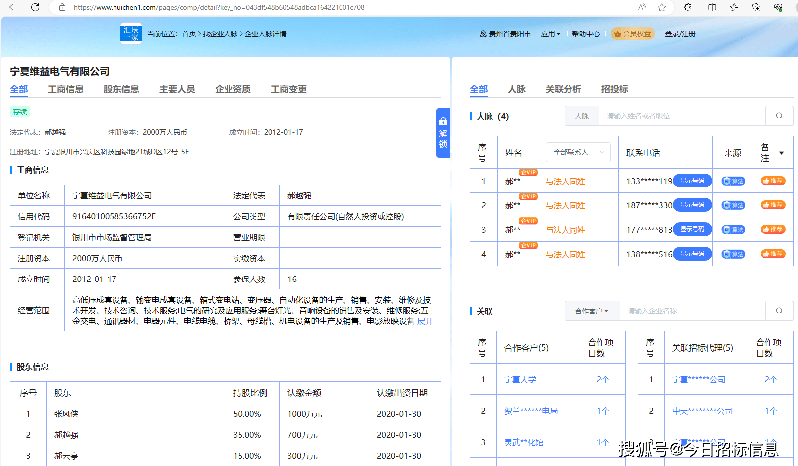 文章配图-3