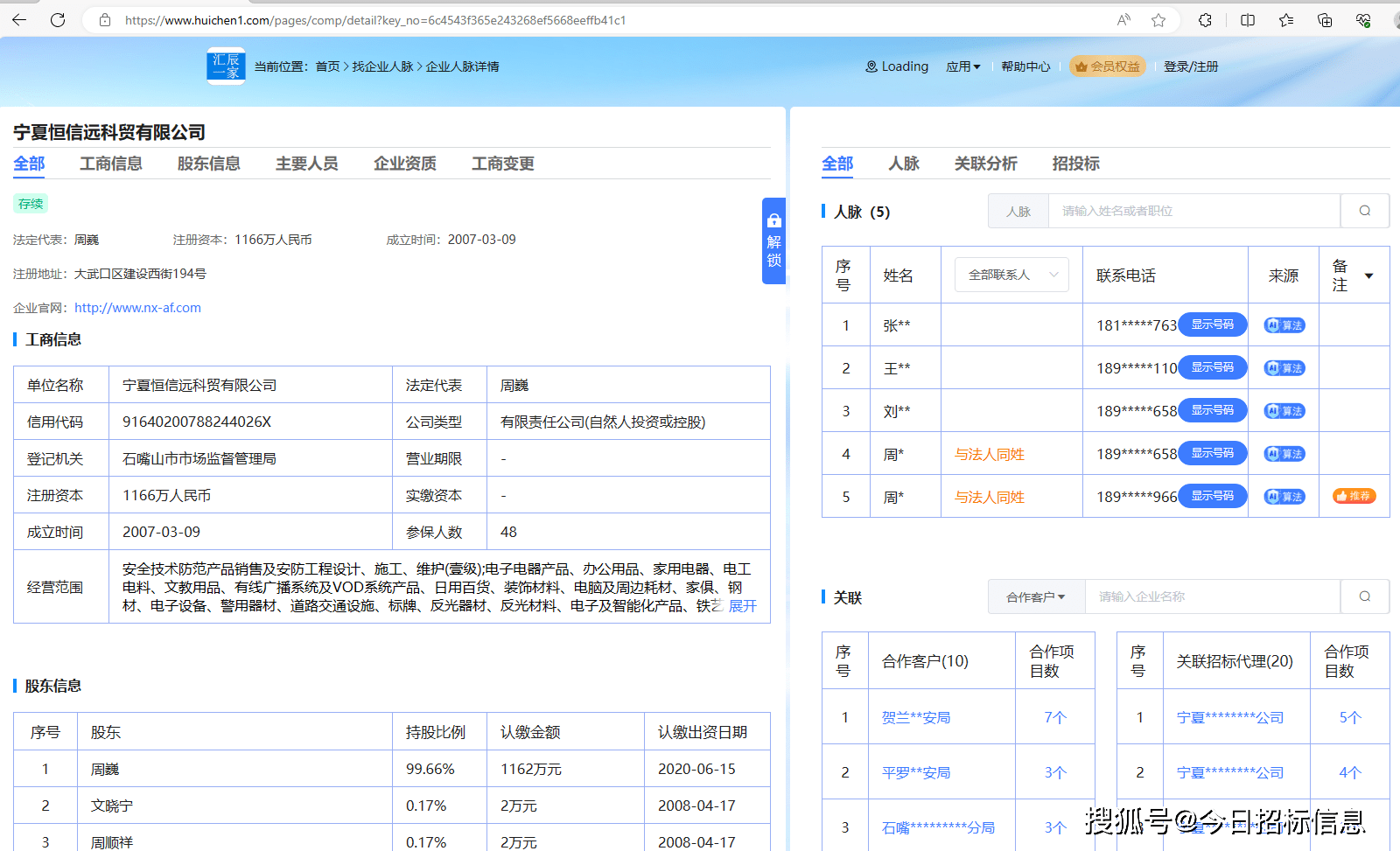 文章配图-2