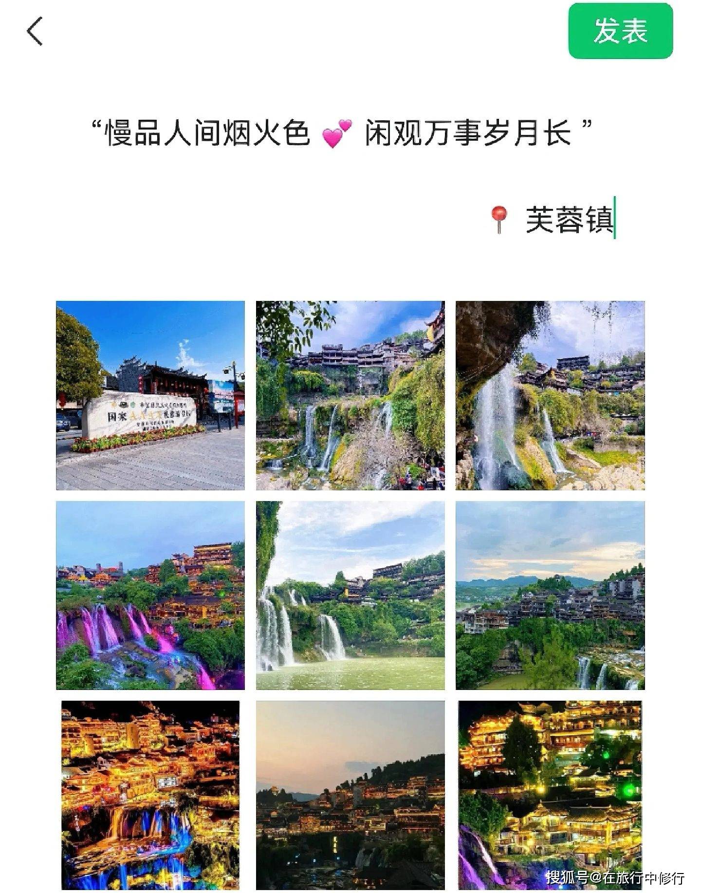 到张家界凤凰旅游大概需要多少钱，张家界5日旅游跟团价格