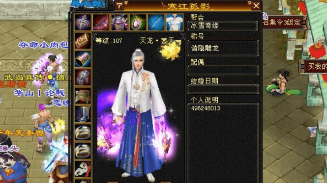 天龙八部2手游门派选择2024，天龙八部2门派职业详细讲解