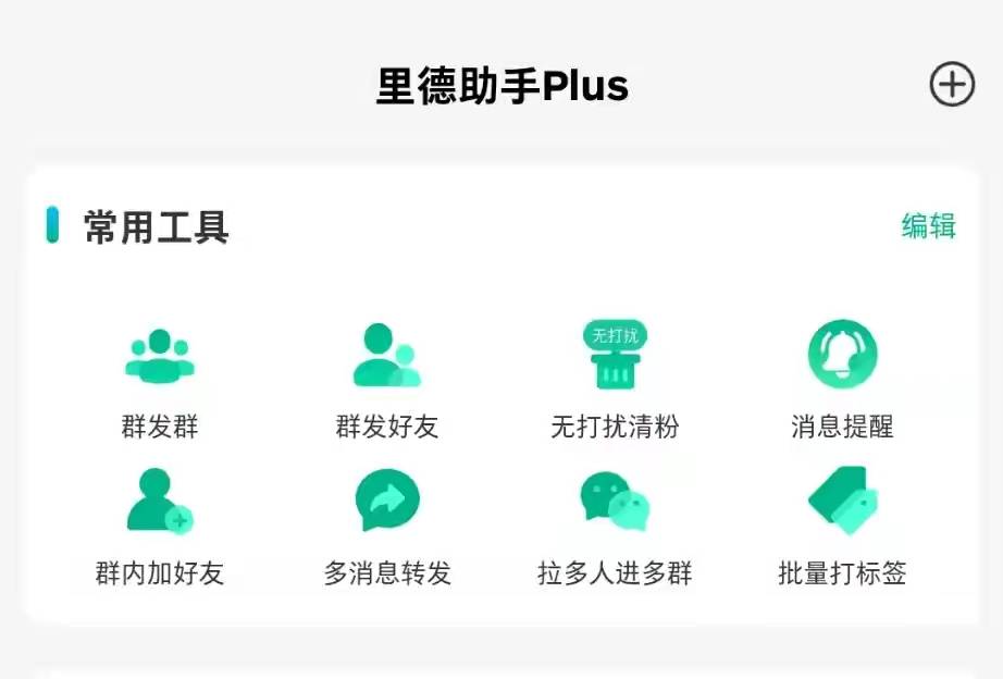 什么才是社群？你了解真正的社群吗？