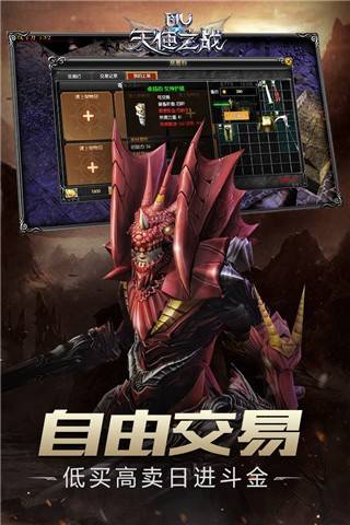 天使之战手游礼包码2023年最新
