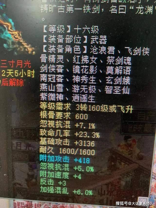 大话西游2：星阵专业户？一会的功夫，白虎+青龙都洗出来了！