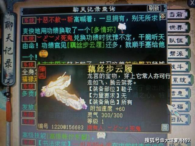 大话西游2：星阵专业户？一会的功夫，白虎+青龙都洗出来了！