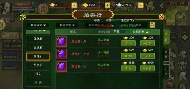 热血江湖手游搬砖：热血江湖手游怎么搬砖打金？搬砖思路，搬砖玩家必备