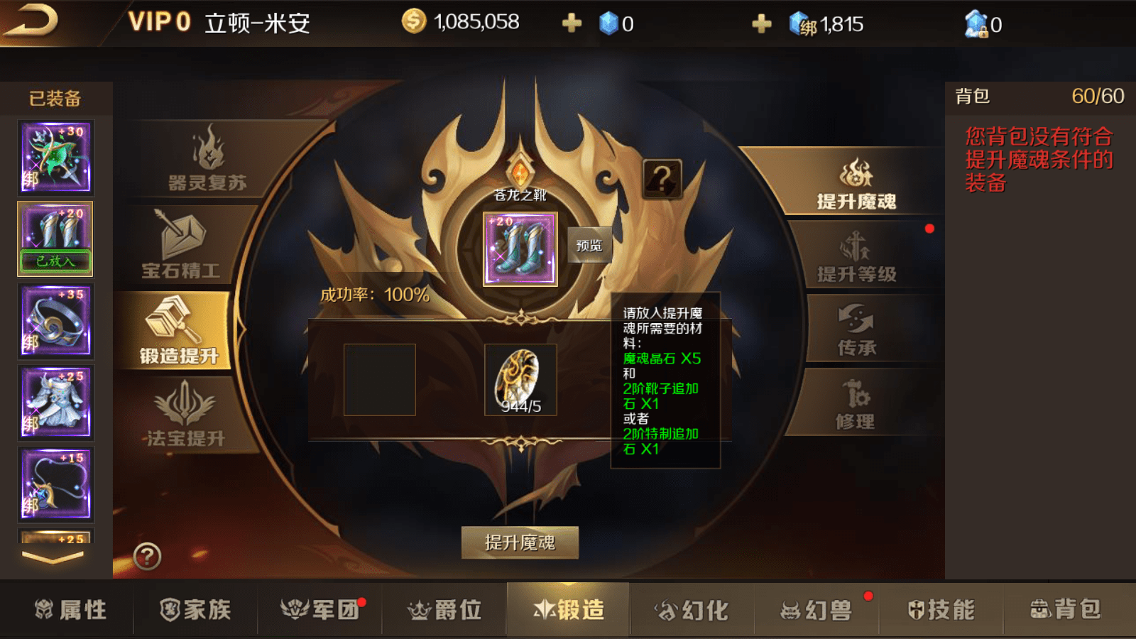 搬砖游戏已经绝迹？《魔域手游》：依旧有人坚守！