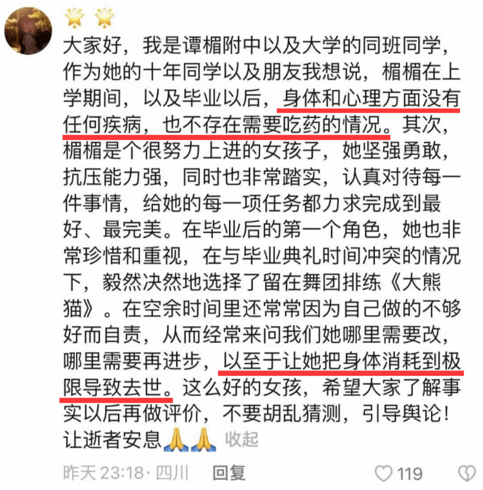 一路走好！30天9位名人相继离世，多人英年早逝，最年轻者仅21岁