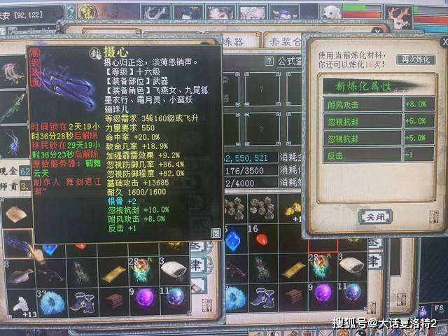 大话西游2：上午出藕丝，下午出化无，陕西专区的灵兽村真热闹！