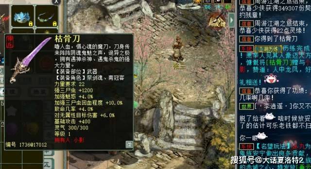 大话西游2：上午出藕丝，下午出化无，陕西专区的灵兽村真热闹！