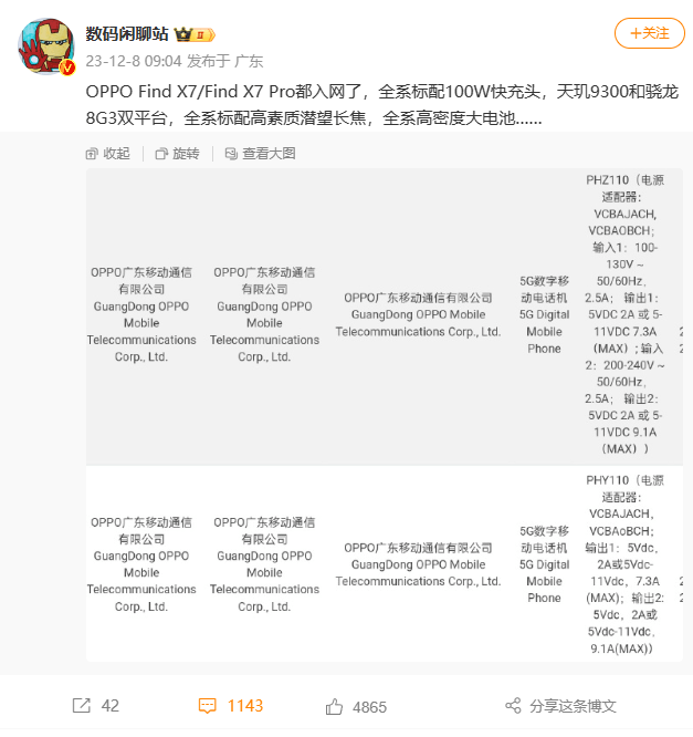 不得不说今年数码爱好者爽到了
