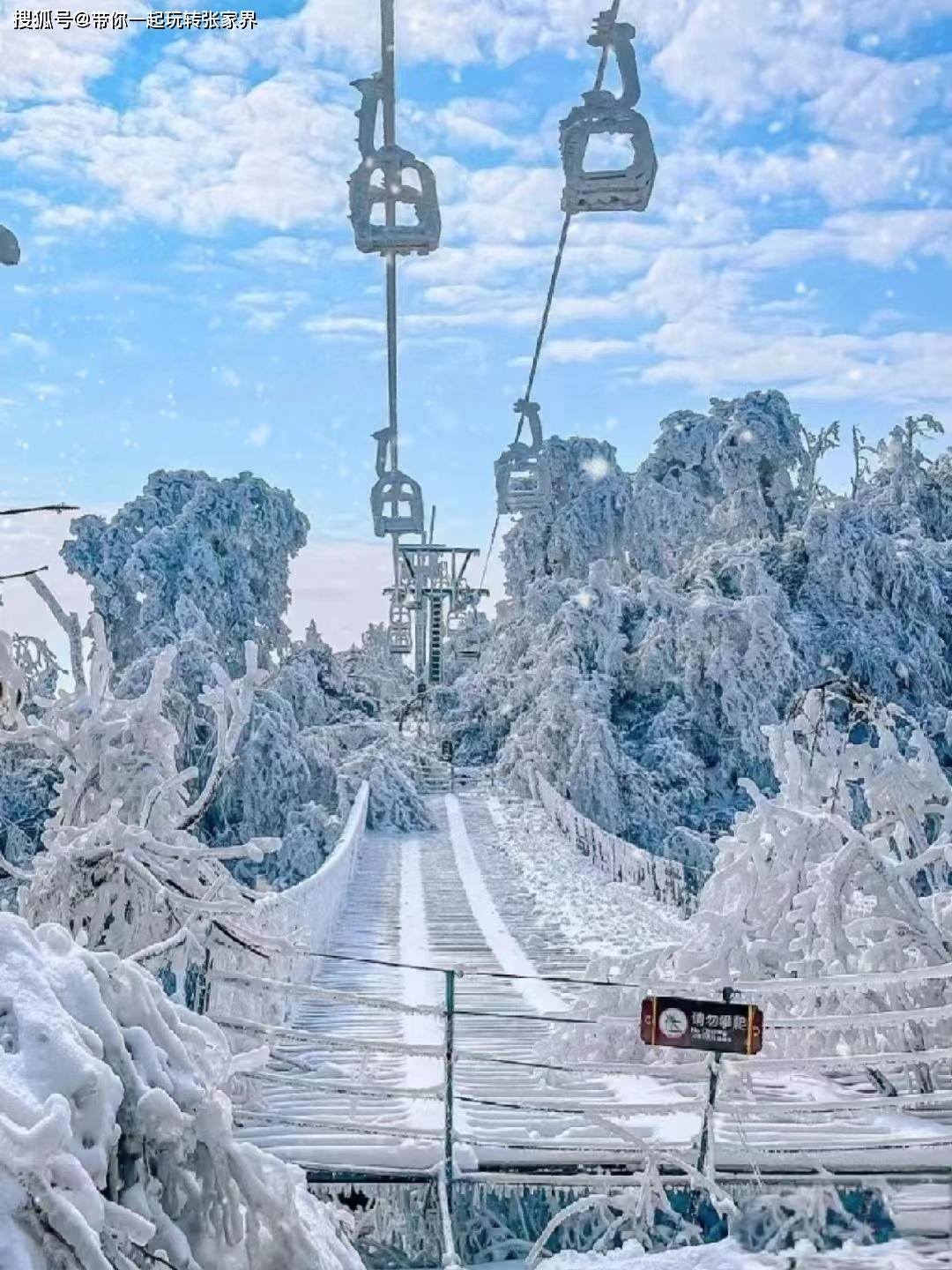 这个冬季看雪景-去张家界凤凰古城游玩5天4晚自由行攻略