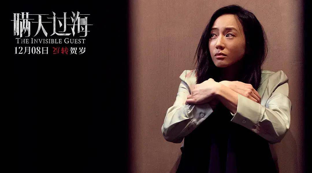 原创《瞒天过海》深度解析，瞒天过海的3层含义，反转生硬不推荐！