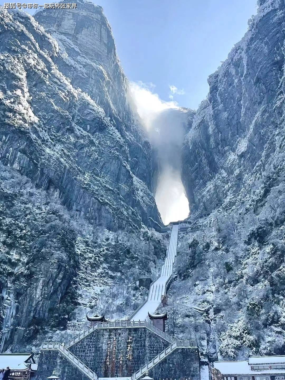 冬天去湖南张家界湘西凤凰古城看雪景吧-玩5天自由行攻略