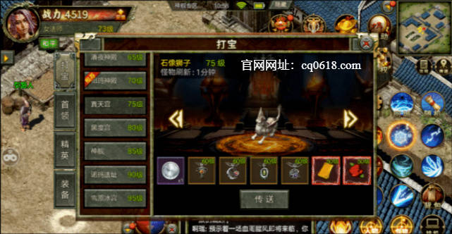 传奇3手游：屠龙再续决战沙城，经典重现，只为还原最原始的玛法大陆！