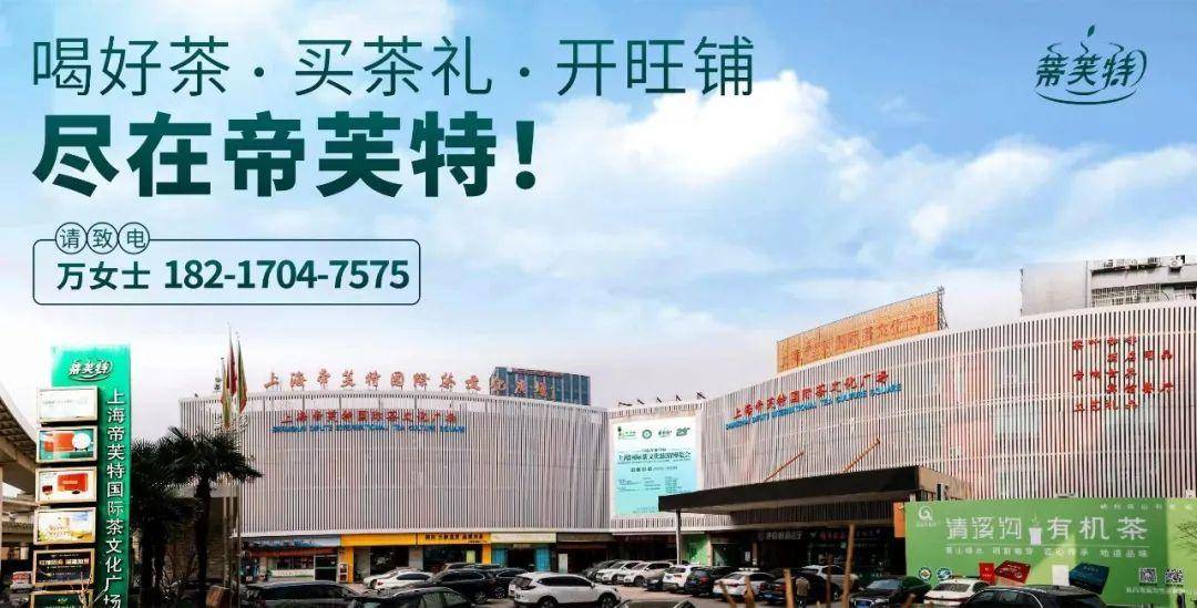 什么是茶梗，对喝茶有什么影响？