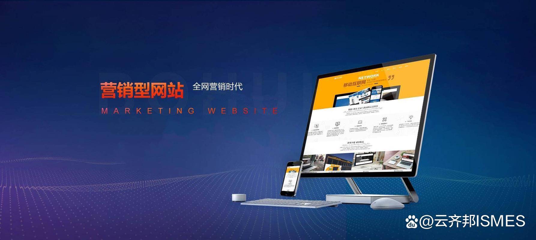 扬州网站建设丨云齐邦告诉您，网站建设需要哪些基本的资料有哪些？插图2