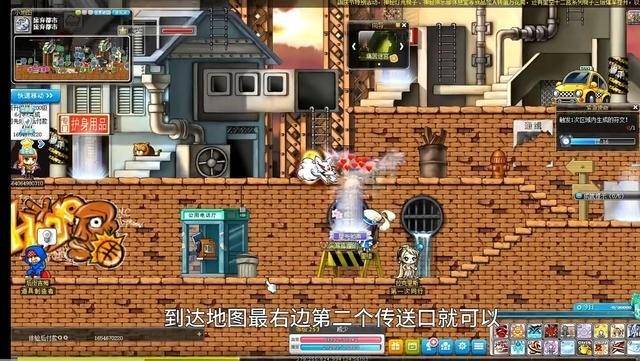 冒险岛手游新手入门攻略