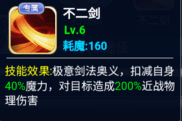 魔力宝贝回忆(合成版)——阵容以及职业选择问题 魔力宝贝回忆(合成版)——阵容以及职业选择问题