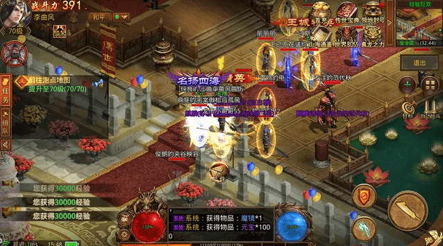传奇世界群英版后期攻略，传奇世界群英版攻略大全
