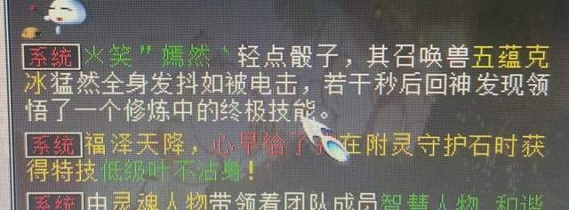 大话西游2:冲了这么多神兵,竟然没见过4级长啥样,这种痛谁懂? 大话西游2:冲了这么多神兵,竟然没见过4级长啥样,这种痛谁懂?