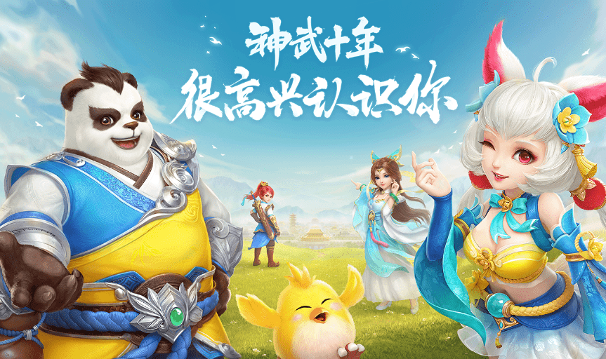 神武4什么职业最吃香？零氪平民职业推荐