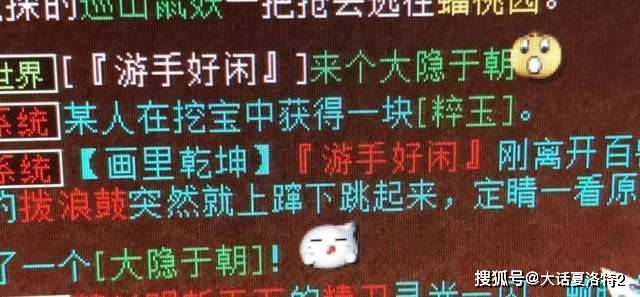 大话西游2:冲了这么多神兵,竟然没见过4级长啥样,这种痛谁懂? 大话西游2:冲了这么多神兵,竟然没见过4级长啥样,这种痛谁懂?