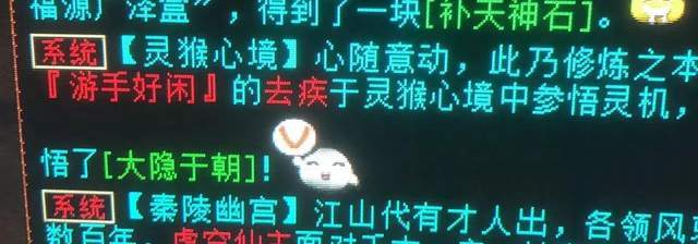 大话西游2:冲了这么多神兵,竟然没见过4级长啥样,这种痛谁懂? 大话西游2:冲了这么多神兵,竟然没见过4级长啥样,这种痛谁懂?