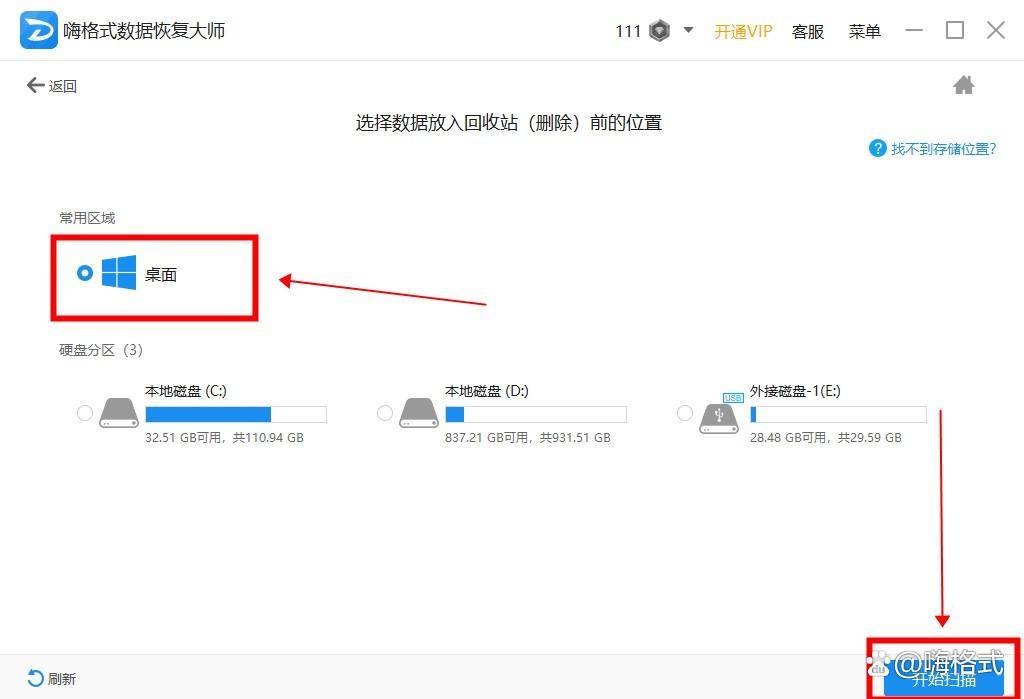 如何恢复误删的Windows 10内置应用？  第1张