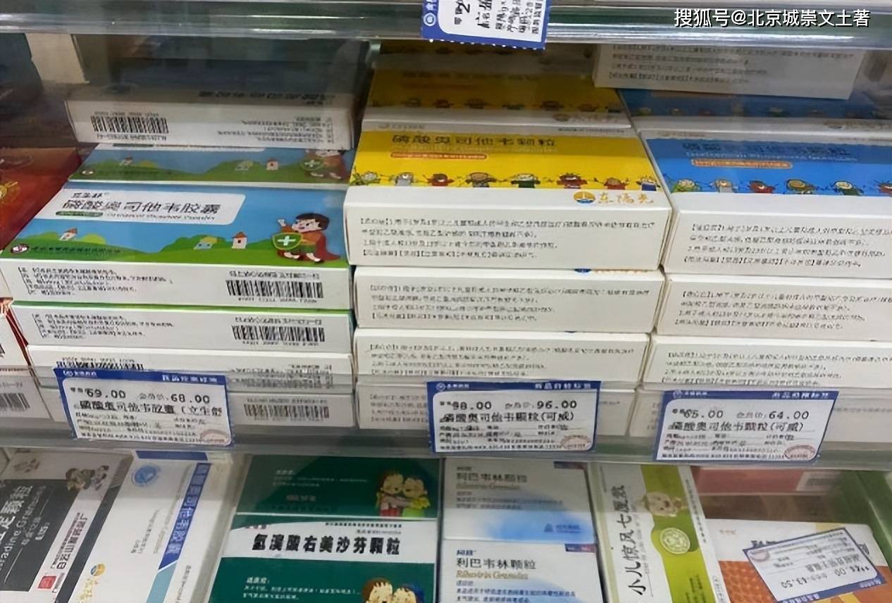 北京再现离谱闹剧，专家炒作网红神药，两片400，真相打脸众人！