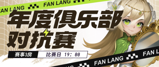 年轻人为什么爱玩狼人杀？饭狼深度还原面杀，玩家：真刺激
