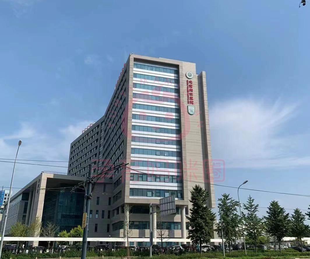 2023【北京同仁亦庄】住院生产：有无痛吗？病房条件如何？可以探视吗...？