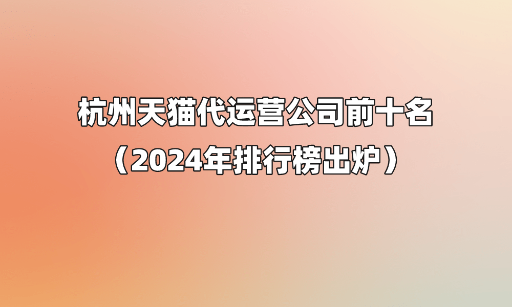 国内静态ip代理平台