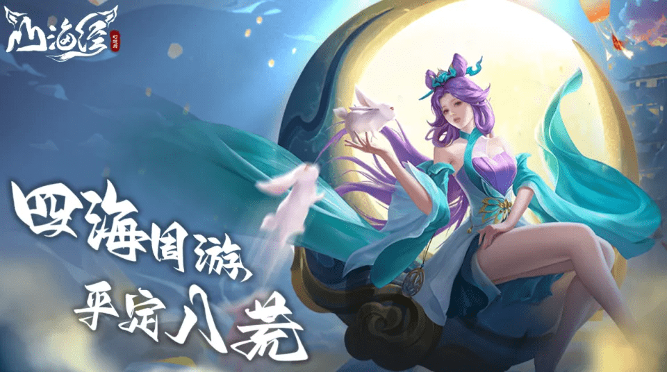 类似妄想山海的手机游戏有哪些,类似妄想山海的手机游戏 类似妄想山海的手机游戏有哪些,类似妄想山海的手机游戏