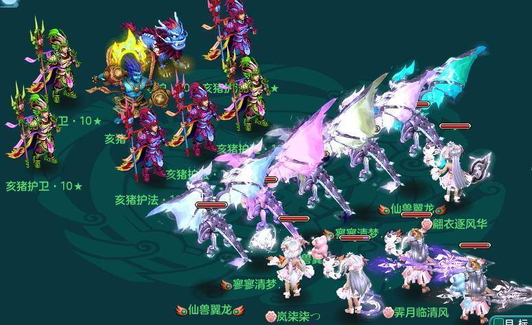 《神武4》电脑版：手把手教你打10星生肖 快叫上基友试试看吧