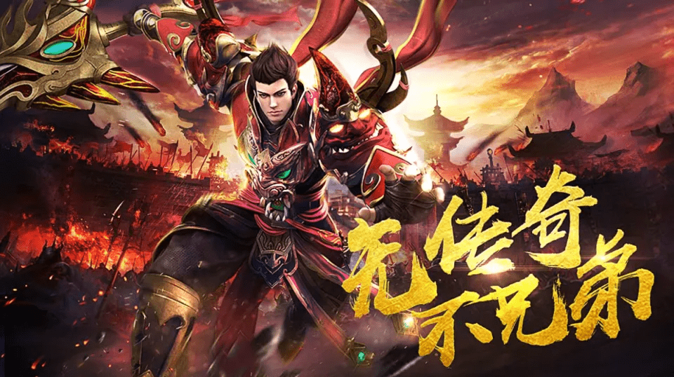 传奇手游哪个版本好玩，比较好的传奇手游版本推荐