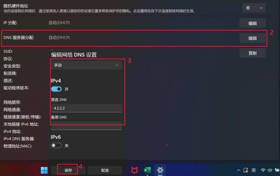 如何正确连接DK助手服务器？  第1张