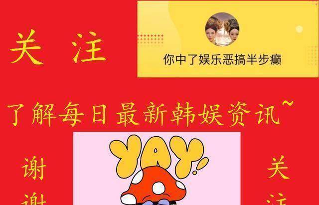 《海岸村恰恰恰》金宇彬暗中支持申敏儿，网友：全国人民都看