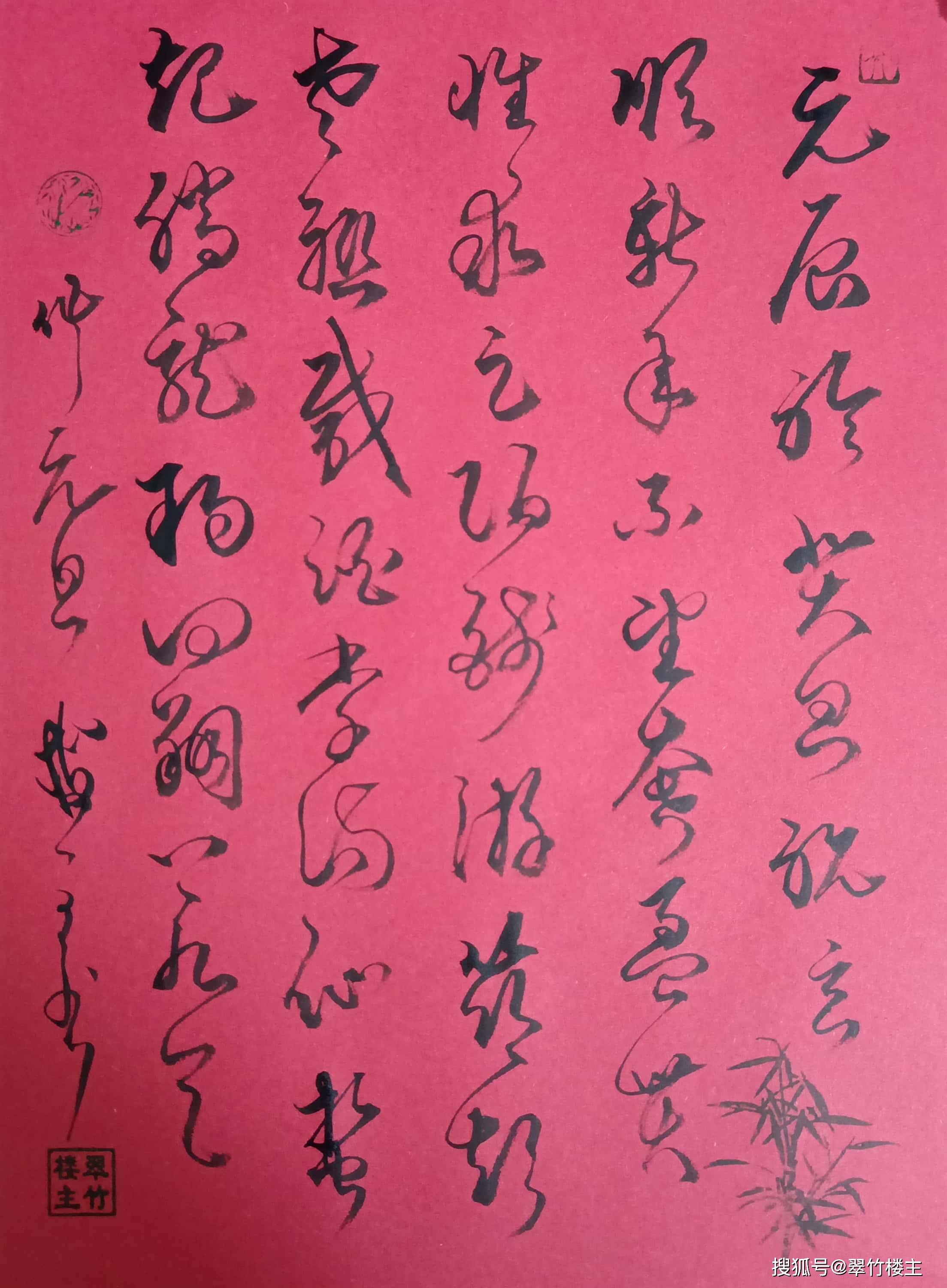 这首诗用的是下平声一:先韵。今天是元旦,赋诗一首祝福新年事事顺利!