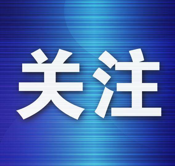 火狐电竞app首页今年登高健身大会举行(图1)