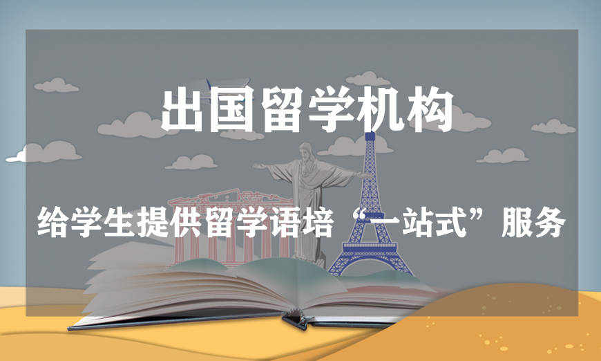 美术生联考落榜怎么办？无缝切换留学赛道，丝滑进入国际名校！