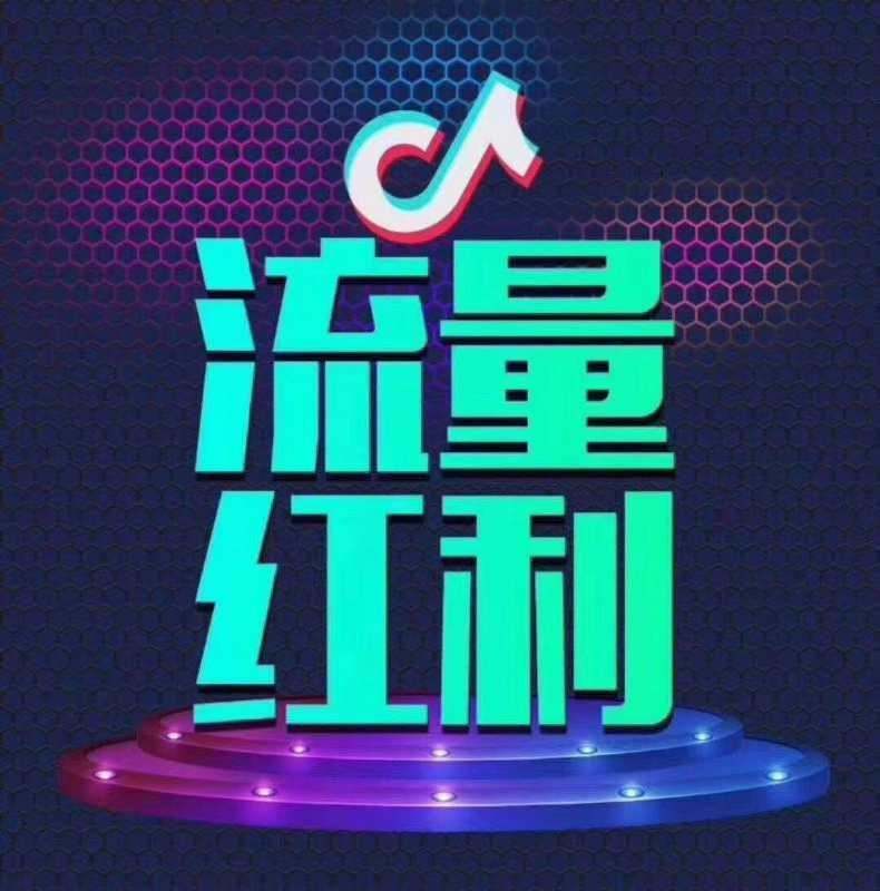 见闻记录|云南黎露网络：499带你寻找新的创业商机与蓝海市场