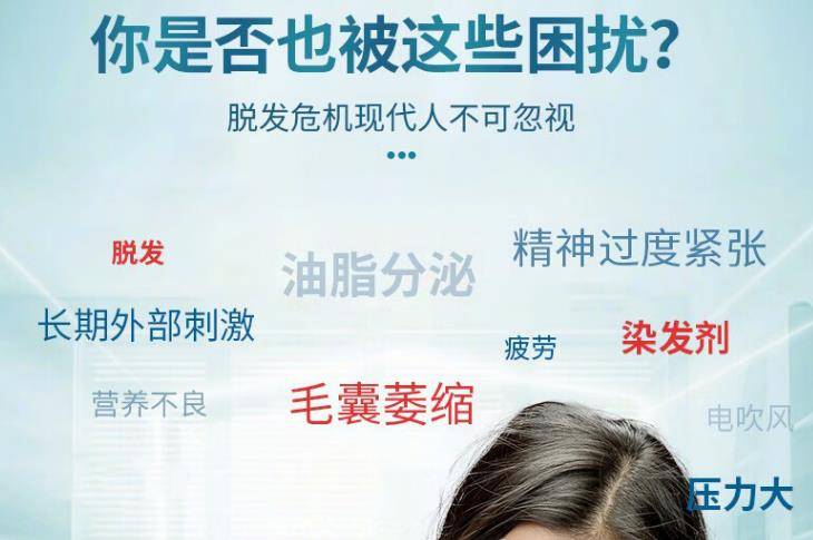 头发出油掉发严重用什么洗发水？按头安利这个防脱洗发水