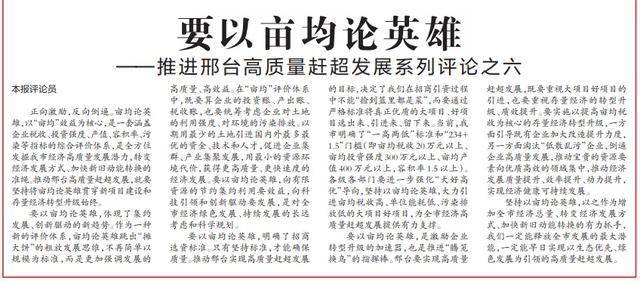 评论员文章全集 083b65b48219446c98ee5472a8fa8219.jpeg