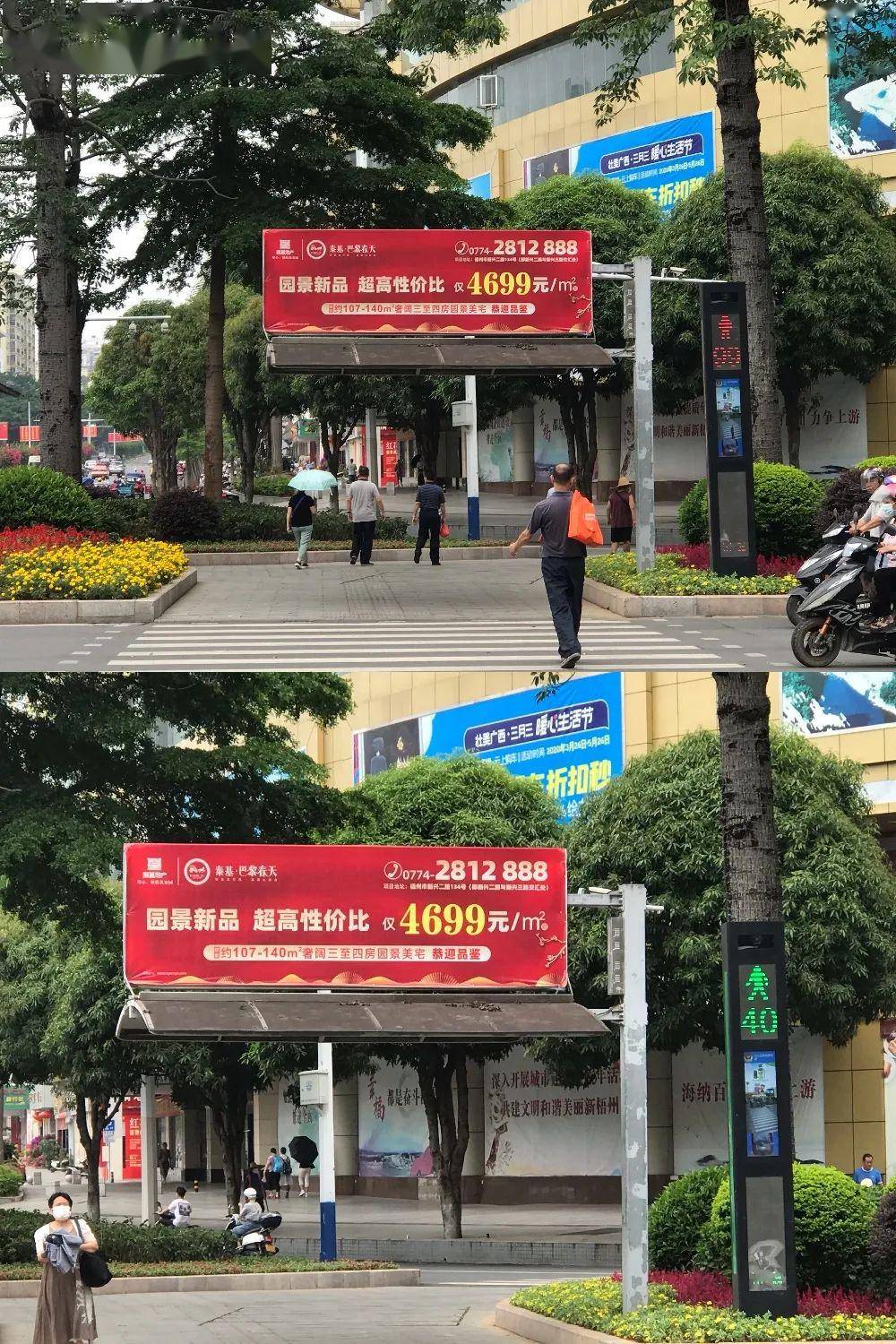 实际是130秒仅显示99秒,梧州市区这个路口的红灯为何这么任性?