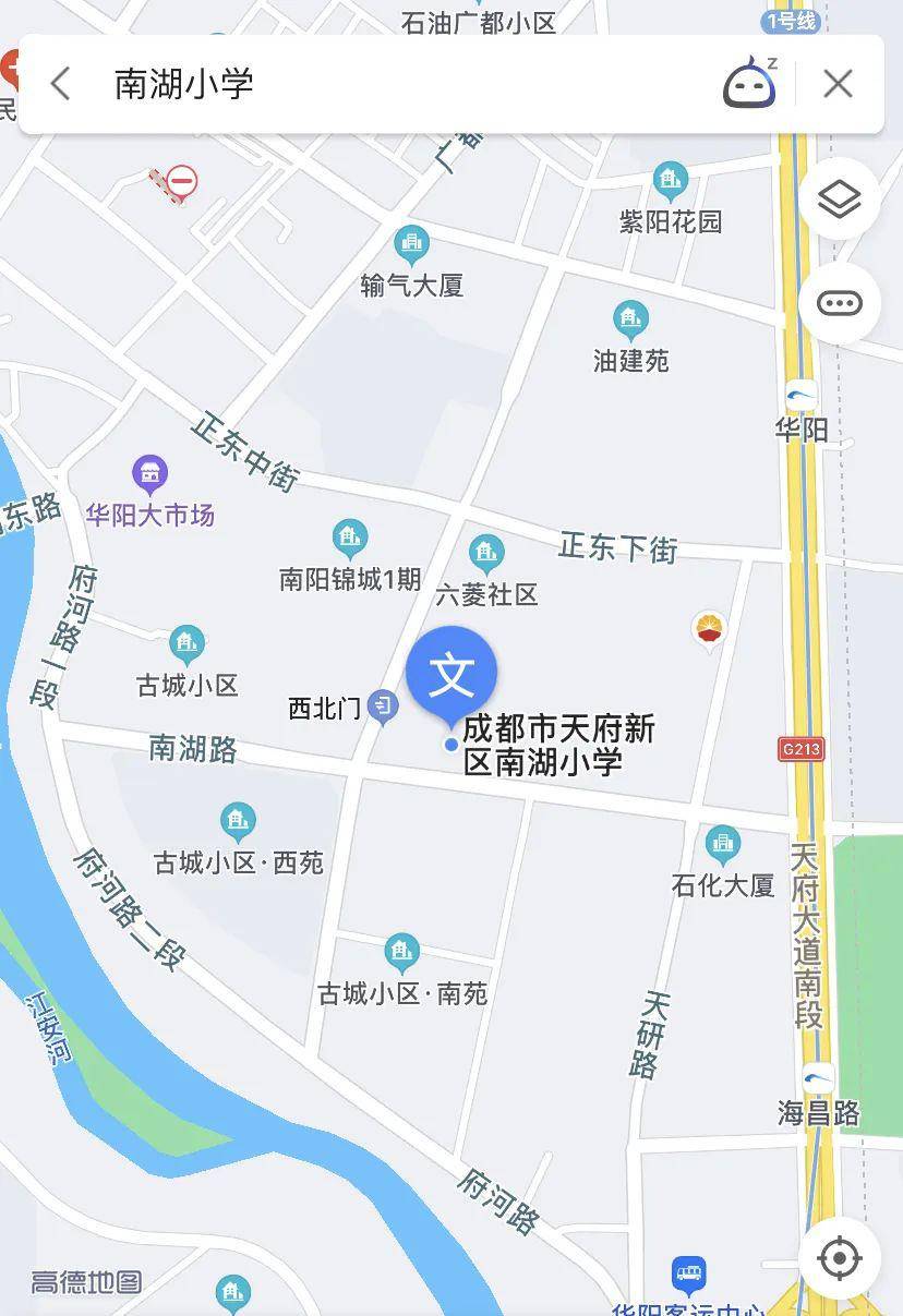 2020年成都天府新区gdp_成都天府新区人民医院(3)