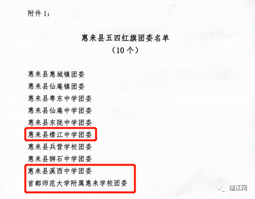 隆江镇镇区人口_隆江镇(2)