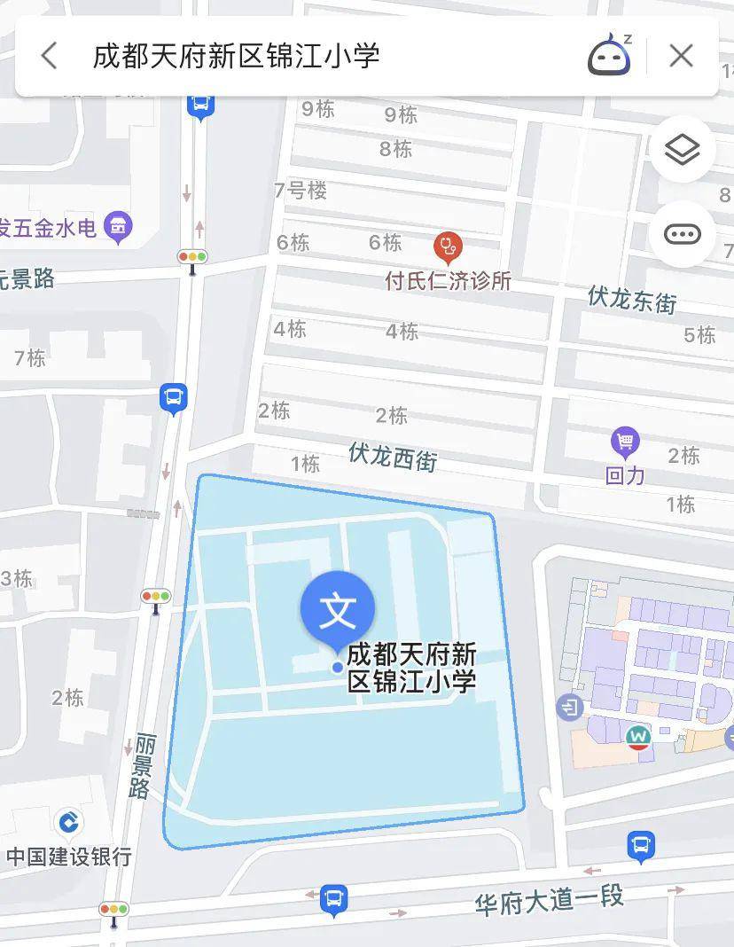 华阳街道gdp2020_华阳街道文化妇联(2)