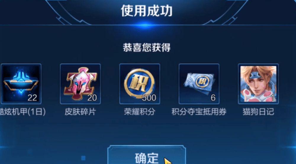 怎样可以获得免费1万点券 619b776e91274d7f9325cacfc50caf36.png