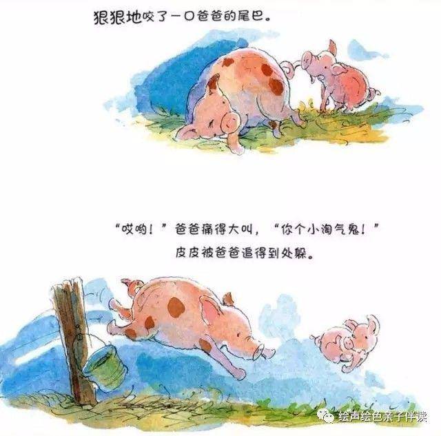 什么叫做有趣的故事 8fb047343a0045bc9e18b068eb882005.jpeg